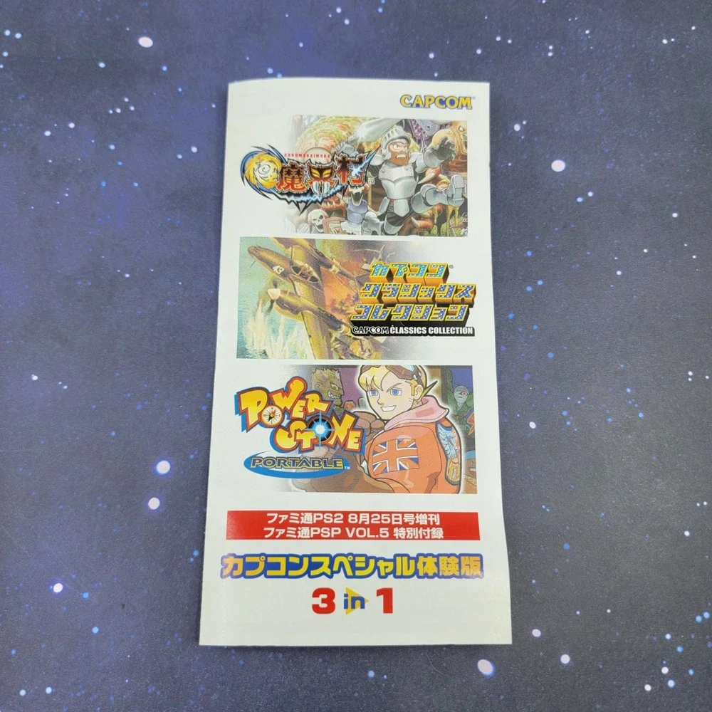 Capcom Special 3 in 1 Demo Ultimate Ghosts n Goblins Power Stone PSP Japan 1698
